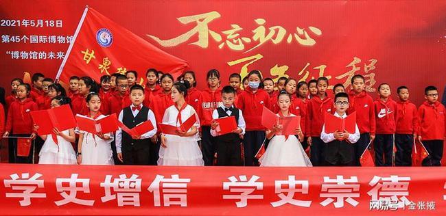 历史英语